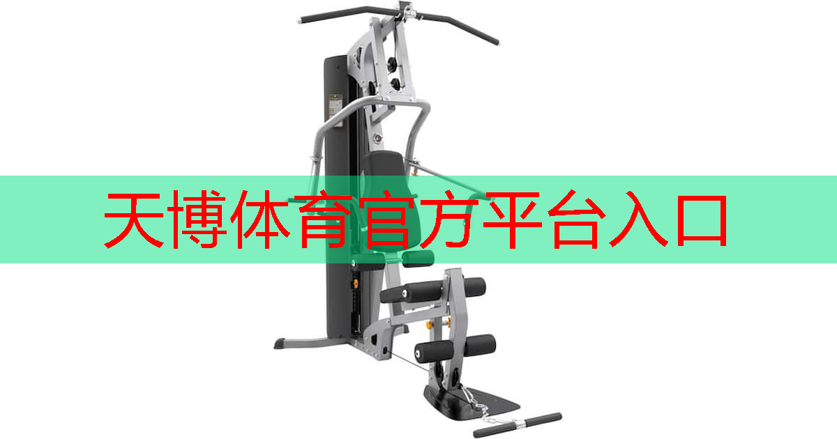 室内健身操美美哒
